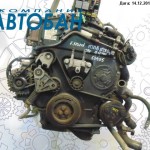 ДВС HJBB на Ford Mondeo 2005г. отправлен в г.Астана через ТК КИТ (экспедиторская расписка № 0014565412)