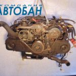 ДВС EJ25# (SOHC) на Subaru Legacy 2003 г. отправлен в г. Талдыкорган через ТК КИТ (экспедиторская расписка № 0015732107)