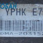 АКПП MDMA в сборе с РКПП на Hoda CRV 2000 г. отправлена в г. Усть-Каменогорск через ТК КИТ (экспедиторская расписка № 0016370463)